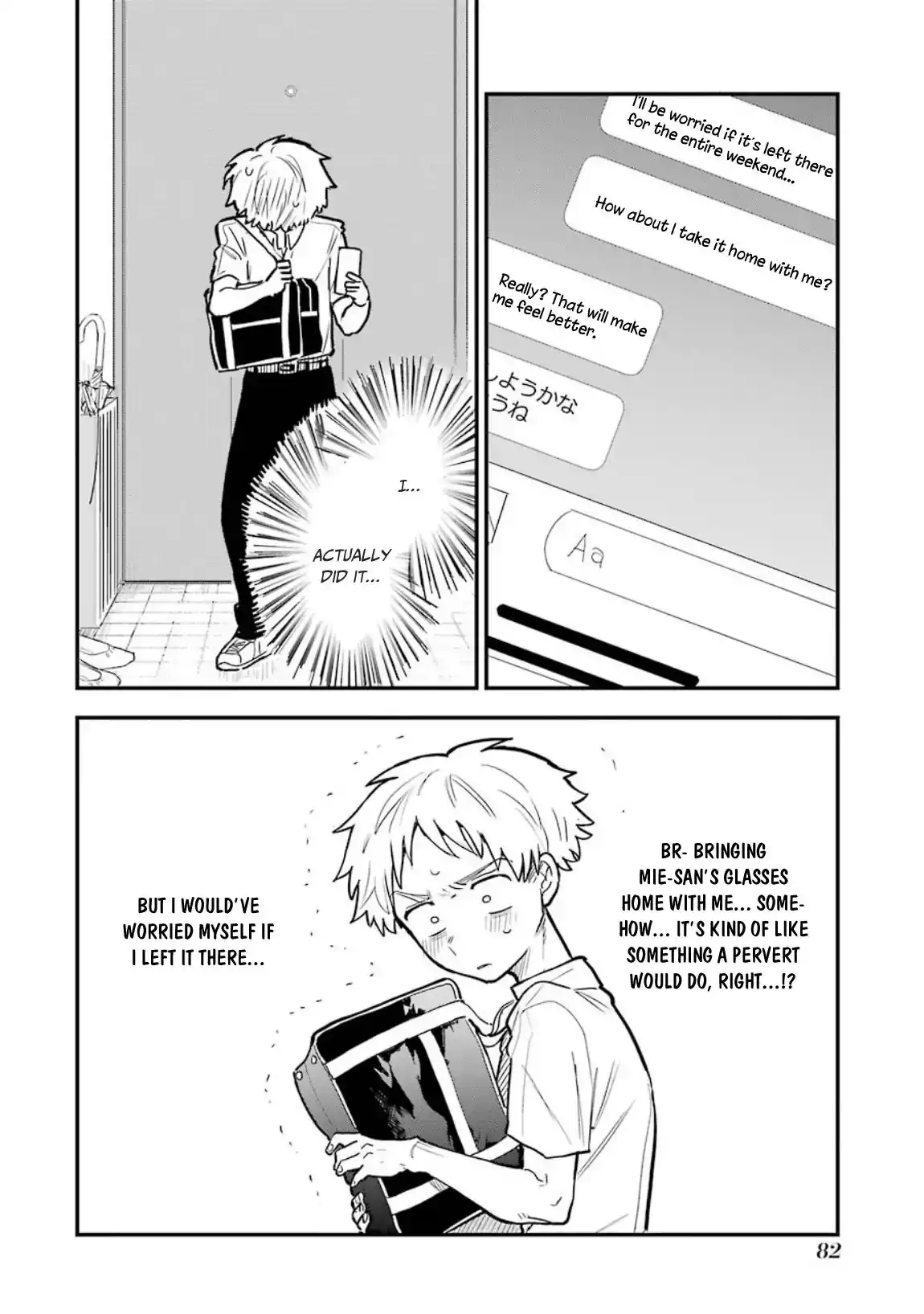 Sukinako ga Megane wo Wasureta Chapter 35 9